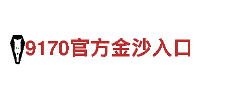 贝博官网上登录-集团化企业
